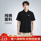 耐克(NIKE)男短袖T恤  POLO衫 純棉 運動(dòng)休閑簡(jiǎn)約 FN3895-010 黑L