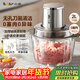 小熊（Bear）絞肉機家用 嬰兒輔食機絞餡機料理機絞肉絞菜多功能一體機碎肉機打蒜器攪肉餡攪拌機雙刀QSJ-L03H1