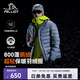 伯希和（Pelliot）【經(jīng)典2.0】排骨羽絨服男女800蓬鵝絨輕薄沖鋒衣內膽冬季棉衣外套 【男款】霧灰藍| 800蓬鵝絨 95%絨子含量 L