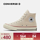 匡威（Converse）中性Chuck Taylor 70S AO高幫系帶帆布鞋/硫化鞋 162053C 37
