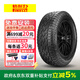 倍耐力（Pirelli）輪胎Scorpion All Terrain Plus全地形越野胎 265/50R20 111T黑字 大切諾基/道奇福