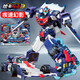 展高（JUMPGO）炫卡斗士3重軌巨神4合體變形機器人汽車(chē)男孩玩具金剛2兒童禮物 【炫卡3】疾速幻影