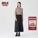 MUJI女式 燈芯絨 A字裙 長(cháng)半身裙女冬季款裙子 美拉德BE09CC3A 深灰色 S (155/62A)