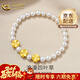 中國黃金（CHINA GOLD）淡水珍珠手串女足金四葉草轉運珠手鏈婦女節生日禮物送女友 足金四葉草珍珠手鏈6-7mm 約0.6g