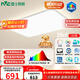 雷士（NVC）吸頂燈客廳大燈led智能高端全光譜健康護眼防眩未來(lái)光輕辰包安裝