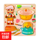 畫(huà)板認知早教職業(yè)積木拼圖兒童玩具木質(zhì)立體3D號女孩益智寶寶 廚師拼圖畫(huà)板