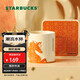 星巴克（Starbucks）陶瓷杯碟套組355ml陶瓷杯咖啡杯辦公室泡茶杯男女士節日禮物