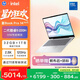 惠普HP【國家補貼】星Book Pro 14 2025 輕薄筆記本電腦(酷睿5 220H 32G 1T 2.8K 120Hz OLED AI)銀