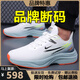 2026新款品牌斷碼秋冬男士運動(dòng)鞋休閑百搭軟底跑步鞋輕便旅游鞋子 8520-白色《皮面運動(dòng)鞋》 41 (255mm) 標準碼數運動(dòng)鞋