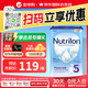 諾優(yōu)能（Nutrilon） 原裝進(jìn)口荷蘭牛欄嬰幼兒營(yíng)養配方奶粉800g 【官方授權】5段 27年2月