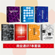 【正版圖書(shū)】商業(yè)通識7本套+宏觀(guān)經(jīng)濟學(xué) 微觀(guān)經(jīng)濟學(xué)組織行為學(xué)三 商業(yè)通識7本套