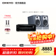 ONKYO安橋TX-8220+尊寶S7-15B功放音箱音響HiFi發(fā)燒功放機進(jìn)口入門(mén)級藍牙數字輸入2.1聲道立體聲黑色