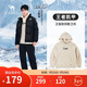 駱駝（CAMEL）連帽衛衣男秋冬王俊凱同款美式潮寬松加絨厚長(cháng)袖T恤M34CA88738A
