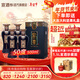 宣酒6 50度500ml濃香型白酒安徽名酒【升級高度】 50度 500mL 4瓶