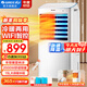 格力（GREE）【冷暖兩用】取暖器家用暖風(fēng)機智能WiFi電暖器冬暖夏涼電暖氣熱風(fēng)機熱風(fēng)扇加濕制冷風(fēng)扇移動(dòng)空調扇 【冬暖夏涼 手機智能控制】KS-15X60RD