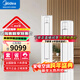 美的（Midea）2匹3匹客廳商用空調立式柜機落地式變頻冷暖一級能效智能家電商鋪辦公室家用客廳以舊換新 3匹 一級能效 【KFR-72LW/G2-1】