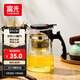 富光 耐熱玻璃過(guò)濾茶壺茶具750ML按壓式飄逸杯大容量茶水分離家居館