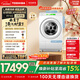 東芝（TOSHIBA）XP5熱泵洗烘一體全自動(dòng)家用高端滾筒洗衣機12公斤大容量全變頻 雙微泡plus 六維除毛 DGH-127XP5DW