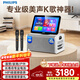 飛利浦（PHILIPS）家庭ktv音響套裝戶(hù)外便攜廣場(chǎng)舞藍牙音響帶屏幕唱k歌專(zhuān)用移動(dòng)音箱點(diǎn)歌機家用卡拉ok一體機 SD280