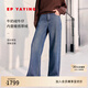 EP雅瑩2025冬季新品 云柔氧感柔軟親膚棉寬松闊腿加絨加厚牛仔褲J609A 深藍 厚絨 S
