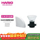 HARIO V60咖啡濾杯濾網(wǎng)過(guò)濾器手沖咖啡過(guò)濾濾杯過(guò)濾網(wǎng)聰明杯200ml  