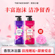菲詩(shī)小鋪（THE FACE SHOP）香水香氛沐浴露乳留香花香男女香身體乳家庭裝洗澡用清潔送沐浴球 ( 浪漫邂逅+甜蜜愛(ài)戀-500mlX2 )