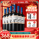 蒙特斯官旗 智利原瓶進(jìn)口紅酒 春節年貨送禮 蒙特斯montes經(jīng)典系列750ml 梅洛紅葡萄酒整箱裝