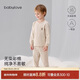 babylove男女寶寶內衣套裝春秋季彩棉分體家居服嬰幼兒純色睡衣兩件套