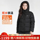 耐克NIKE女冬季短款連帽羽絨服 冬季保暖 新款面包服IH0728-010黑S