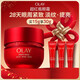 玉蘭油（OLAY）超紅瓶勝肽眼霜15g淡化細紋提拉緊致黑眼圈護膚品新年禮物送女友