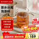 北鼎（Buydeem）茶水分離玻璃杯 辦公泡茶濾杯高硼硅泡茶杯灰羽色