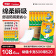 可靠（COCO）吸收寶成人護理墊XL120片(60*90cm)老年人加大隔尿墊產(chǎn)褥墊一次性