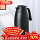 膳魔師（THERMOS）保溫壺2000ml男女士商務(wù)家用熱水壺暖瓶生日年會(huì )新年禮物THX-黑色