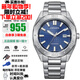 西鐵城（CITIZEN）光動(dòng)能八角表盤(pán)日期顯示休閑時(shí)尚運動(dòng)防水男表 BM7630-80L