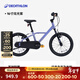 迪卡儂兒童自行車(chē)單車(chē)腳踏車(chē)男孩女孩寶寶童車(chē)OVBK 16寸兒童自行車(chē)炫光紫 【鋁架】 單速
