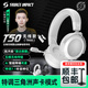 雙飛燕（A4TECH）TR50野蠻部落無(wú)線(xiàn)電競藍牙游戲耳機7.1聲道T50昊天同款頭戴式打瓦三角洲無(wú)畏契約聽(tīng)聲辨位降噪耳麥 TR50無(wú)線(xiàn)藍牙款（銀白色）
