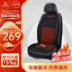 COMFIER汽車(chē)通風(fēng)加熱坐墊冬季車(chē)載背靠一體座椅墊智能冷暖四季座墊 12V(內置4風(fēng)機2718)通風(fēng)+加熱