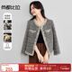 尚都比拉2024年秋季新款小香風(fēng)外套女經(jīng)典百搭氣質(zhì)優(yōu)雅上衣 黑咖色 L