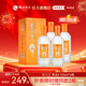枝江王真選6 純糧食濃香柔雅低度綿柔白酒 中華老字號 42%vol 500mL 4瓶