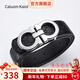 Caluom Kaiol品牌皮帶男內穿式真皮腰帶頭層牛皮男士褲帶新年情人節禮物送男友 【品牌專(zhuān)柜禮盒】80946A輕奢銀色 105cm -130拍下請留言身高體重安排對應尺碼