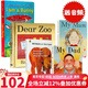 I am a bunny我是一只兔子 Dear Zoo 親愛(ài)的動(dòng)物園 棕熊 饑餓的毛毛蟲(chóng) 我媽媽我爸爸 My Dad My Mum  英文原版繪本 送音頻 廖彩杏書(shū)單 啟蒙經(jīng)典5冊