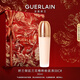 嬌蘭（Guerlain）御廷蘭花精粹粉底液00CR30ml遮瑕提亮化妝品彩妝禮盒生日新年禮物