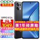 OPPO K12s 手機新品上市 oppok12s 全網(wǎng)通5g手機 7000mAh長(cháng)壽大電池 80W閃充 棱鏡黑 12GB+256GB 官方標配【全國聯(lián)?！? title=