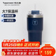 特百惠（Tupperware）大T保溫杯660ml吸管杯大容量密封男女水杯子圣誕禮物 夜海藍