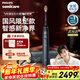 飛利浦（PHILIPS）Sonicare電動(dòng)牙刷成人情侶鉆石AI智能聲波電動(dòng)牙刷20倍清除牙菌斑生日禮物官方旗艦店新年禮物 【AI刷錦鯉版】午夜藍HX9997/42