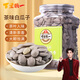 百里挑一新貨珍珠茶南瓜子罐裝茶味熟白瓜籽仁茶香味南瓜籽堅果炒貨零食品