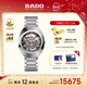 雷達（RADO）瑞士手表鉆星系列男士鏤空機械表鋼帶時(shí)尚潮流新年禮物