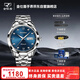 金仕盾（JIN SHI DUN）原裝進(jìn)口瑞士認證品牌手表男士全自動(dòng)機械表男款商務(wù)腕表生日禮物