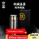 容山堂純鈦保溫杯燜茶杯鈦杯大容量茶杯茶水分離水杯年會(huì )禮品 茗泉純鈦便攜保溫杯-皓月銀 480ml