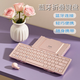B.O.W航世 HB066鍵盤(pán) 無(wú)線(xiàn)藍牙鍵盤(pán) 辦公鍵盤(pán) 折疊便攜 64鍵 手機平板ipad鍵盤(pán) 超薄巧克力按鍵 粉色